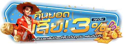 pungkub ทางเลือกใหม่สำหรับนักเดิมพันยุคดิจิทัล
